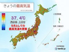 9月でも体温超えの気温続出　長野県では9月の最高気温を26年ぶりに更新