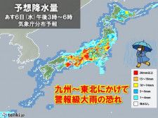 6日　元台風12号で前線活発化　大雨警戒　災害危険度高まる恐れ　台風13号発生へ