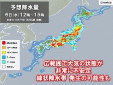 6日　非常に激しい雨で警報級の大雨も　四国、東海、北陸は線状降水帯で猛烈な雨か
