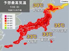 午前中から仙台や都心で30℃以上　午後も厳しい残暑　さいたまで猛暑日予想　対策を