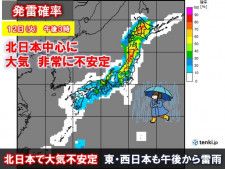 北日本で大雨に厳重警戒　浸水害など災害リスクが高まる恐れ　東・西日本も天気急変
