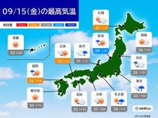 きょう15日　秋雨前線の影響続く　西・東日本　局地的に大雨　天気の急変に注意