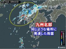 九州北部　降り始めから300ミリ超の大雨も　土砂災害に厳重警戒を