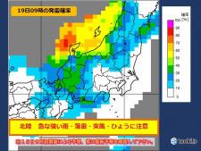 北陸　19日(火)にかけて大気不安定　厳しい残暑で金沢は過去最も遅い熱帯夜か
