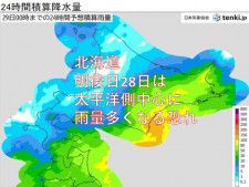 北海道　28日は太平洋側を中心に大雨の恐れも