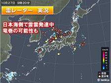 日本海側で雷雲発達中　竜巻の可能性高まる　北日本では激しい雨も