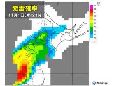 北海道〜北陸　大気の状態が非常に不安定　激しい雨・突風・落雷・ひょうの恐れ