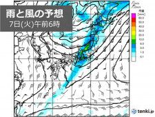 連休明けは前線が日本列島を横断　全国的に雨・風強まる　大雨のおそれも