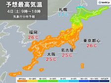 きょう4日も11月としては記録的な暑さ　東京都心も夏日予想　札幌10℃以上ダウン