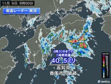 九州〜東海、北海道に雨雲や雷雲　四国で激しい雨を観測　午後は強雨エリア拡大