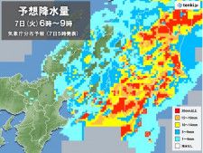 きょう7日　関東　昼前にかけて発達した雨雲　激しい雨や横なぐりの雨も