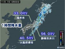 静岡県で非常に激しい雨　11月としては記録的な雨量の所も　大雨エリアは東へ