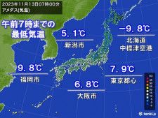 今朝は東京都心など今季一番の冷え込み　日中も冬の寒さが続く　最適な服装は?