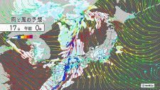 あす16日〜週末　低気圧が急発達して列島通過　全国的に荒天のおそれ
