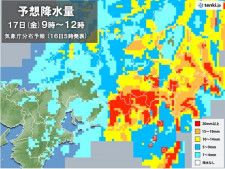 関東　16日の夜遅くから所々で雨　あす17日　朝から昼前が雨のピーク　激しい雨も