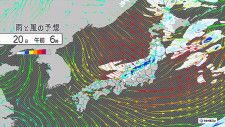 今夜〜あす20日　北日本を低気圧や前線通過　北陸〜北海道は急な強い雨や雷雨注意