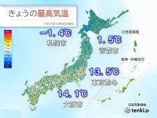 今季一番の寒さ　北海道は日中も0℃未満　都心は気温急降下　あす朝は冷え込み強まる