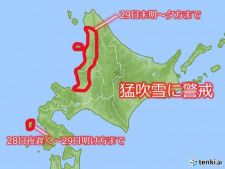 北海道　日本海側では沿岸を中心に猛吹雪に　交通障害に警戒