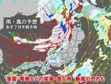 明日7日にかけて荒天警戒　西から雷雨や突風恐れ　沿岸は暴風　北日本は猛吹雪の所も