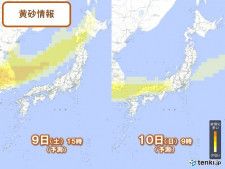 黄砂情報　那覇は2日連続で観測　週末は北海道〜九州まで広く飛来予想