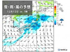 週明け　低気圧通過　荒天や雨量多くなる恐れ　九州〜関東で雨　東北や北海道で雪や雨