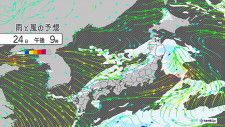 日本海側は大気の状態不安定　山陰や北陸・新潟は雨に　急な雪解けに注意