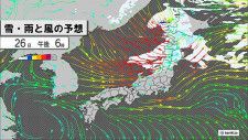 26日　午後は北日本を中心に荒れた天気　関東以西は晴れ　広く10℃超え