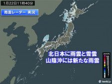 北日本に雨雲や雪雲　網走で流氷初日　山陰沖には新たな雨雲　夜は関東も通り雨か