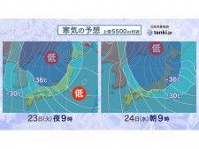 全国週間　25日(木)にかけて日本海側を中心に大雪に警戒　週末は荒天落ちつく