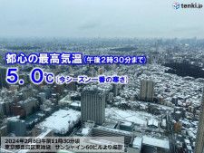 関東はこの冬一番の寒さ　都心は5.0℃　明日朝も凍結注意