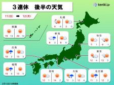明日11日　寒気の影響で不安定　西日本は雨や雷雨　関東も午後は天気急変に注意