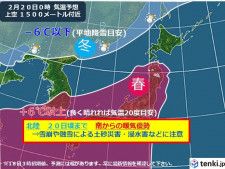 北陸　20〜21日は石川で警報級大雨　暖気優勢で雪崩や融雪による土砂災害にも注意