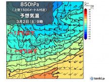 3月に入っても強い寒気が南下　今週末は日本海側で大雪の恐れ　太平洋側も冬の寒さ