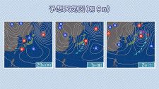 九州　29日は低気圧通過で風雨強まる　雨の後は強い寒の戻り