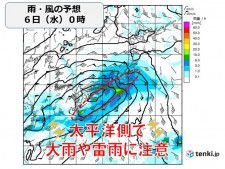 5日から6日は西〜東日本でまとまった雨　大雨や雷雨に注意