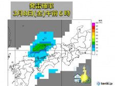 明日8日　午前は中国地方各地で雷雨や突風、ヒョウに注意　午後は冷たい西風強まる