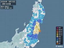 福島県で震度5弱の地震　津波の心配なし