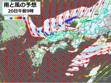九州　20日「春分の日」は強い寒の戻り　沿岸海上は暴風・高波に警戒