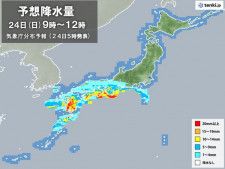 24日　雨の範囲が広がる　九州は大雨　昼前まで滝のような雨　関東は真冬の寒さ解消