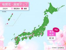 東京と岐阜で桜満開　週末にかけて満開ラッシュへ　一番のお花見日和はいつ?