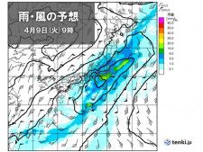 月曜日は西から雨エリアが拡大　火曜日は関東で雨脚強まる