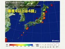 4月に入り地震多発　今日は宮崎で最大震度5弱　今一度備えの見直しを