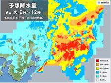 今日9日の関東甲信　雨・風が強まり荒天に　激しい雨も　土砂災害などに注意・警戒