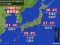 夏日地点は今年初200以上　北海道で統計史上最も早い夏日　九州で29.8℃を観測