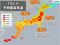 今日　北・東日本は季節外れの暑さ　30℃予想も　西日本は次第に雨　沖縄は激しい雨