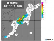 16日　西日本を中心に雨脚強まる　落雷・突風に注意　黄砂飛来か　夏日地点は減少