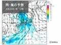 月曜は関東は雨で気温ダウン　火曜〜水曜は西・東日本の太平洋側で雨量が多くなる恐れ