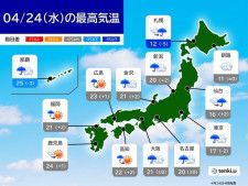 24日　東海や関東などへ雨の範囲が広がる　雨風強まる所も