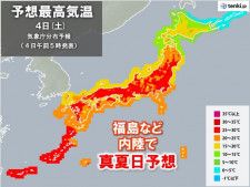今日4日　速いペースで気温上昇　東京都心などで7月並みの暑さ　紫外線にも注意