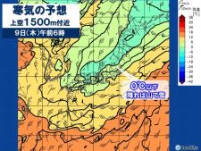 連休明け　強い寒気が南下　本州の高い山や北海道の峠は雪やみぞれ　各地で気温急降下
